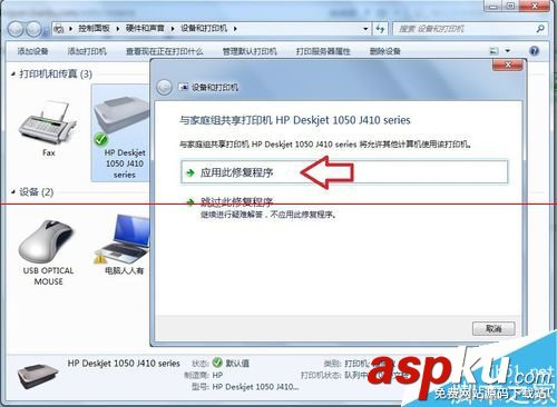 打印機windows,update,檢查windows,windows