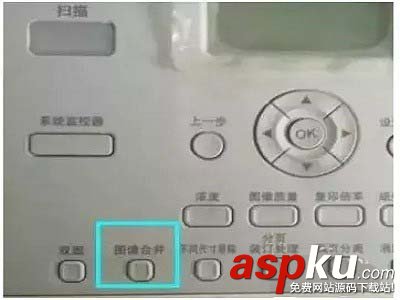 復(fù)印機(jī),身份證