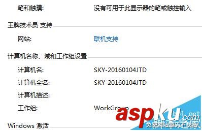 打印機主機重裝系統后打印機連不上無法訪問主機該怎么辦? 打印機,主機重裝系統