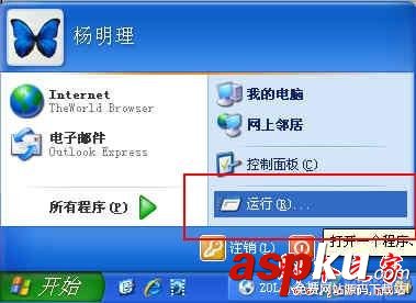 打印機共享怎么設(shè)置 如何設(shè)置打印機共享 共享打印和網(wǎng)絡(luò)打印有什么區(qū)別 打印機共享,打印機