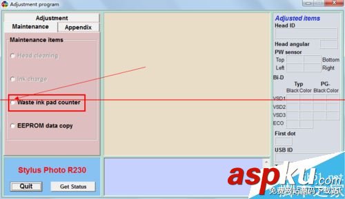愛普生打印機清零軟件,打印機怎么清零,愛普生打印機清零
