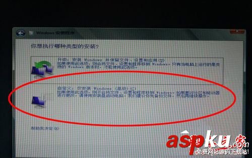 怎么用u盤重裝系統,無光驅重裝系統