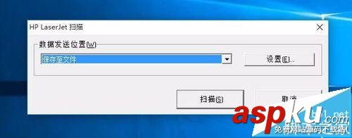 惠普,打印機掃描
