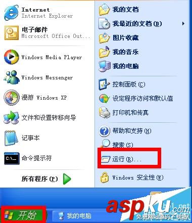 打印機中無法刪除的打印機任務怎么清除? 打印機,清除打印機任務