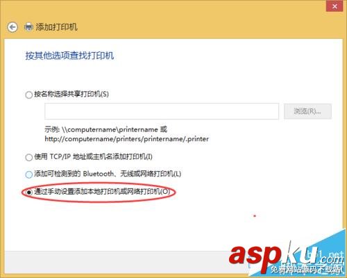電腦連接共享打印機出錯為0x0000000a的解決辦法 0x0000000a,打印機