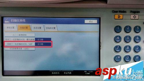 理光,MP5000,復(fù)印機(jī)