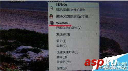 win7,鼠標,右鍵菜單