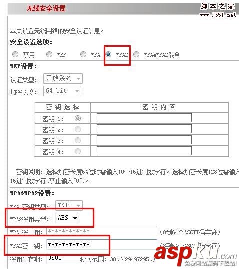無線路由器怎么裝,如何裝無線路由器