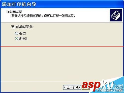 HP惠普MFP一體機怎么安裝驅動? 惠普,一體機,驅動