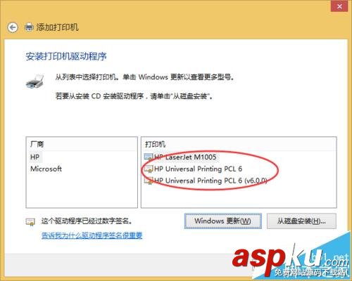 電腦連接共享打印機出錯為0x0000000a的解決辦法 0x0000000a,打印機