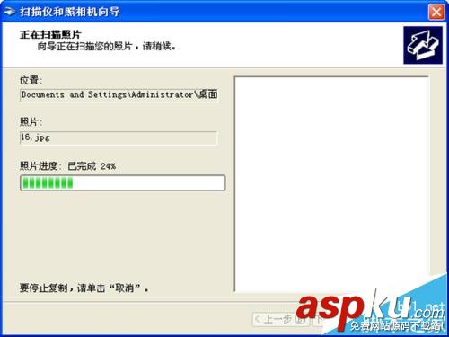 惠普hp1005打印機(jī)怎么掃描紙質(zhì)文件? 惠普,hp1005,打印機(jī)