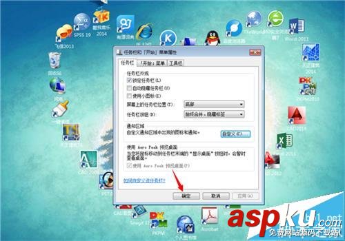 win7系統的電腦右下角三角形不見了該怎么? win7,三角形,右下角