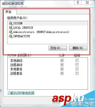 win7右下角無線標識顯示打著紅叉實際可以上網怎么解決? win7,無線標識