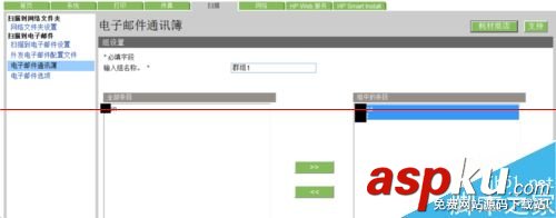 惠普M425,惠普一體機