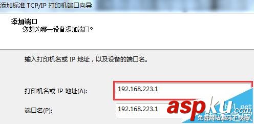 惠普Designjet T830打印機怎么連接電腦無線打印? 惠普,打印機