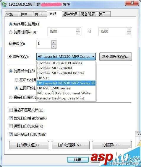 打印機打印出來的內容是PCL XL ERROR該怎么辦? 打印機