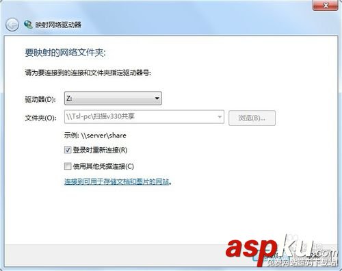 共享掃描儀,自助式掃描