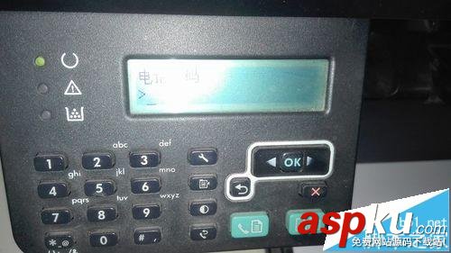 hp惠普m1213nf一體機怎么發傳真? 惠普1213nf,傳真