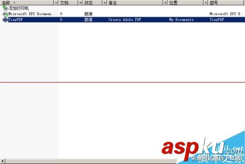 pdf虛擬打印機,adobe,win7,pdf虛擬