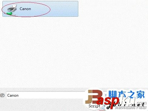 win7,打印機,共享設置