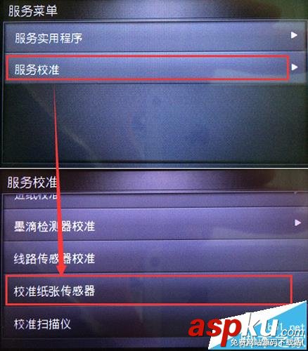 HP,打印機(jī),T1300