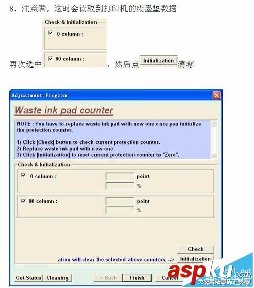 愛普生1390,清零,打印機