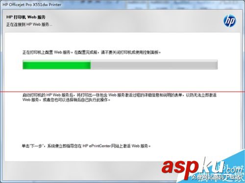 惠普,打印機,驅(qū)動