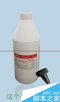 小型一體機怎么加粉加碳粉? 小型一體機,加粉