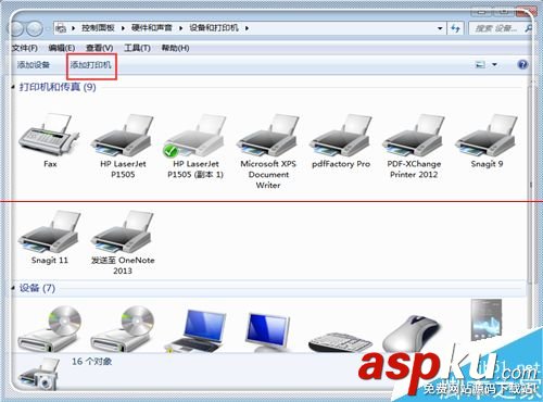 惠普打印機(jī)脫機(jī)怎么辦,惠普hp1008打印機(jī)驅(qū)動(dòng),惠普hp1020打印機(jī)