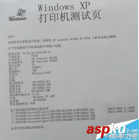 HP 2612A硒鼓加墨粉圖文教程 HP2612A,加墨粉