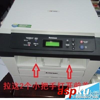 怎么給聯想M7400硒鼓清零?M7400打印機更換硒鼓并清零的教程 聯想M7400,硒鼓清零,打印機