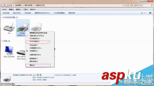 打印機,雙面打印