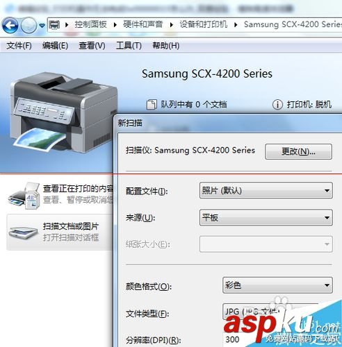 0x00000015,掃描儀0x00000015,佳能打印機錯誤代碼,夏普打印機錯