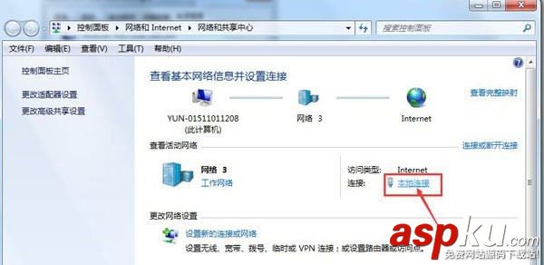 win7系統關閉網卡電源管理的方法 網卡電源,win7