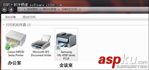 位置感應打印,Win7
