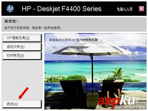 新買的打印機怎么安裝?安裝打印機的步驟 打印機,安裝