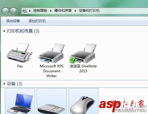 win7系統打印機緩存文件的路徑如何更改? win7,打印機,緩存文件,路徑方法