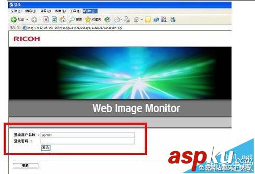 理光復合機掃描怎么設置? 理光復合機掃描到郵件的設置方法 理光,復合機