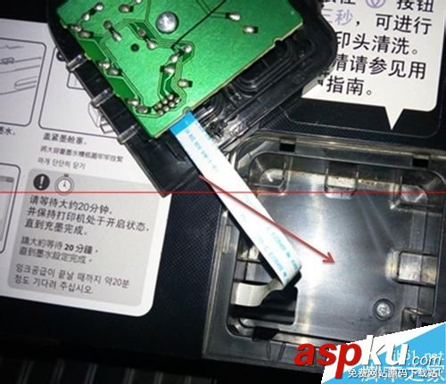 愛普生L201,打印機(jī)不送紙