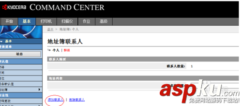 打印機怎么設置掃描,打印機掃描機