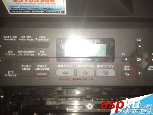 兄弟7860dn清零,兄弟7860dn加粉清零,7860dn清零,兄弟7860dn驅(qū)動