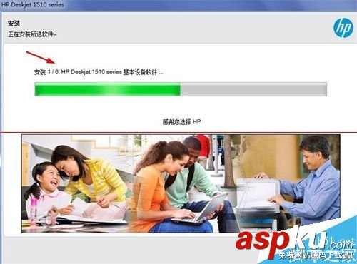 惠普hp1510驅(qū)動(dòng),hp1510打印機(jī)驅(qū)動(dòng)下載,hp1510打印機(jī)驅(qū)動(dòng),hp1510