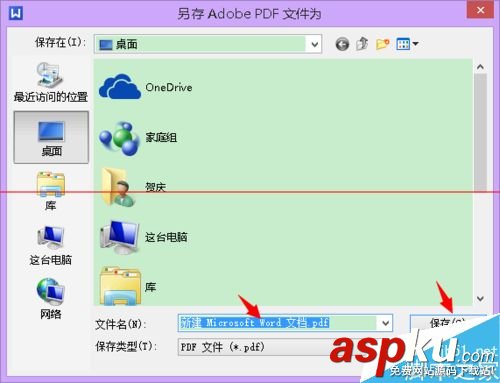 東芝復印機怎么使用自帶USB口打印U盤內的文件? 復印機用u盤打印word,東芝u盤