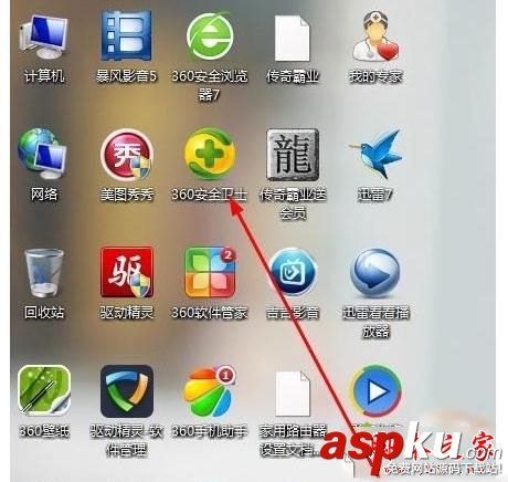 win7系統(tǒng)無法在360網(wǎng)頁上玩游戲怎么辦 win7系統(tǒng)無法在360網(wǎng)頁上玩游戲的解決方法 win7系統(tǒng),360,網(wǎng)頁,游戲