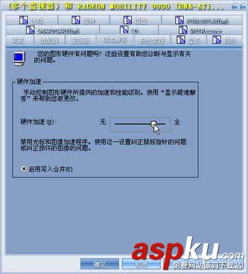 投影機(jī)