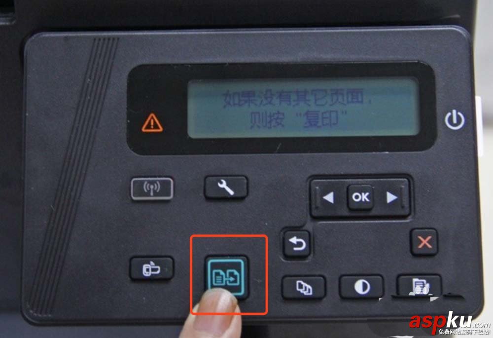 惠普,打印機,身份證