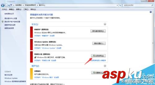 無法保存打印機 操作無法完成錯誤(錯誤0x000006d9)的錯誤提示解決方法 打印機,錯誤0x000006d9