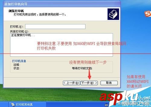 打印機,打印機名稱