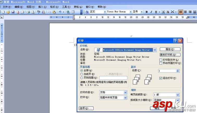 三星,三星ml2161,打印機
