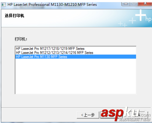 惠普,打印機,驅動